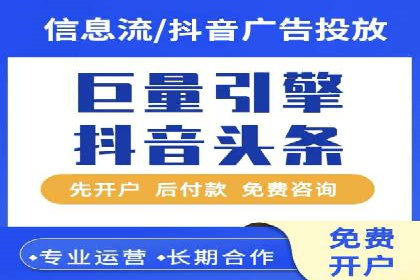 企业SEM竞价托管案例分析